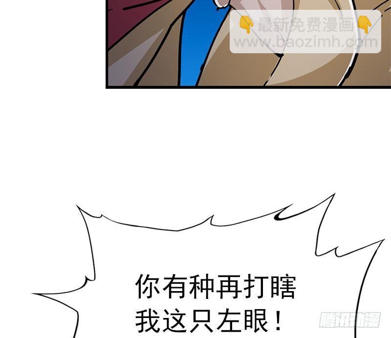 🍜倚天屠龙记 第九话 所谓伊人 第17页