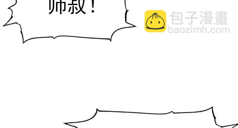 🍜倚天屠龙记 第九话 所谓伊人 第20页