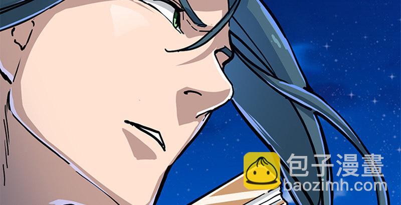 🍜倚天屠龙记 第九话 所谓伊人 第22页