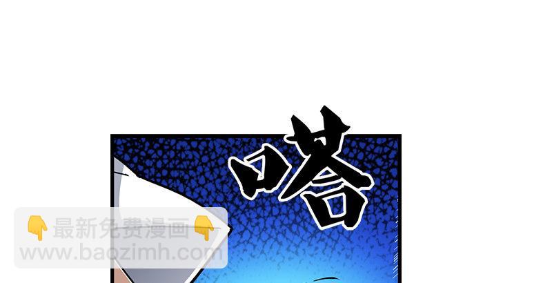 🍜倚天屠龙记 第九话 所谓伊人 第27页