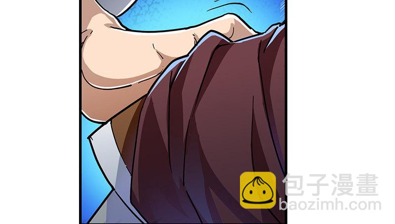🍜倚天屠龙记 第九话 所谓伊人 第28页