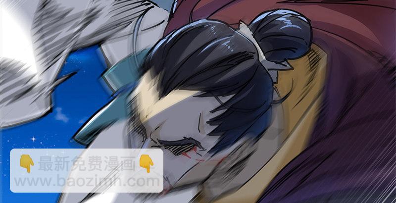 🍜倚天屠龙记 第九话 所谓伊人 第30页