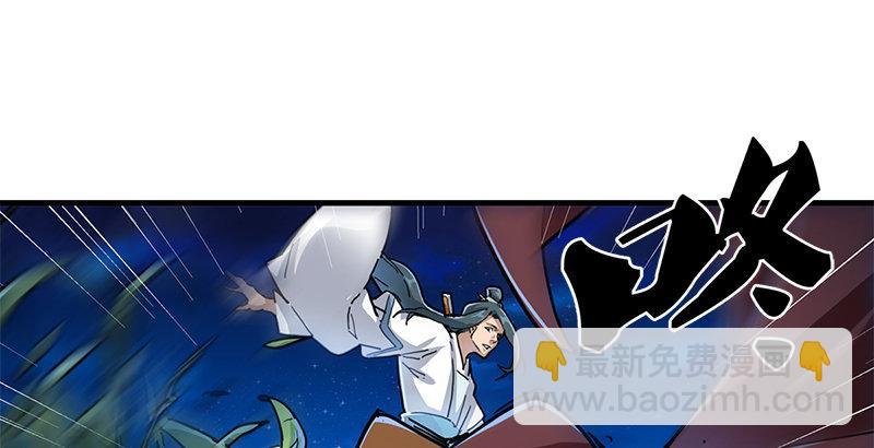 🍜倚天屠龙记 第九话 所谓伊人 第32页