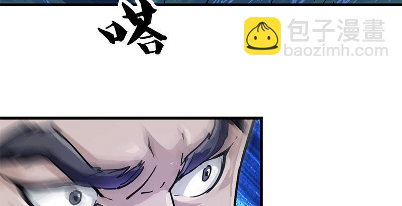 🍜倚天屠龙记 第九话 所谓伊人 第4页