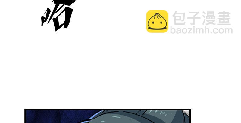 🍜倚天屠龙记 第九话 所谓伊人 第42页