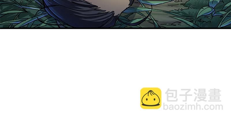 🍜倚天屠龙记 第九话 所谓伊人 第48页