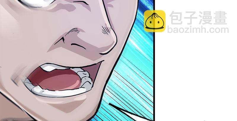 🍜倚天屠龙记 第九话 所谓伊人 第5页