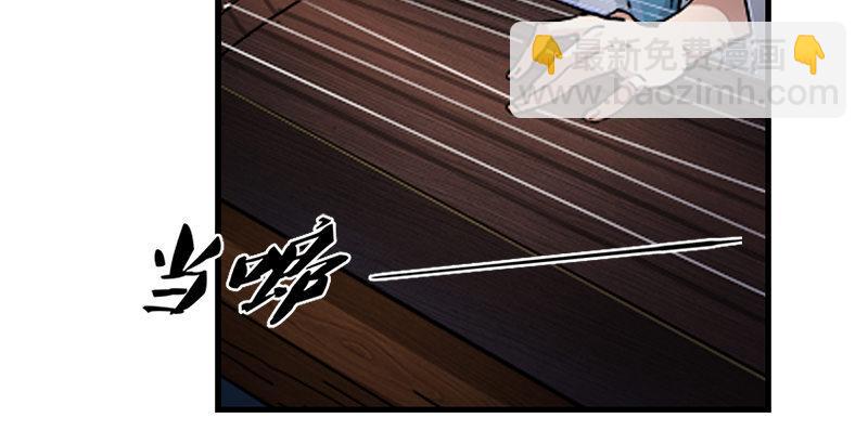 🍜倚天屠龙记 第九话 所谓伊人 第50页