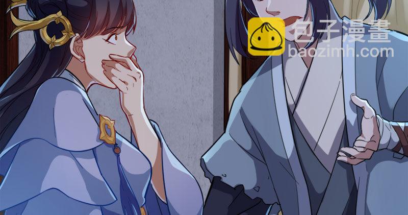 🍜倚天屠龙记 第八十七话 化解争端 第18页