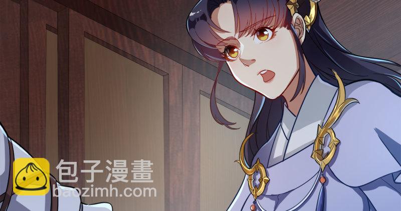 🍜倚天屠龙记 第八十七话 化解争端 第22页