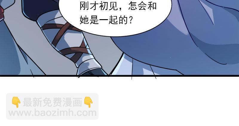 🍜倚天屠龙记 第八十七话 化解争端 第39页
