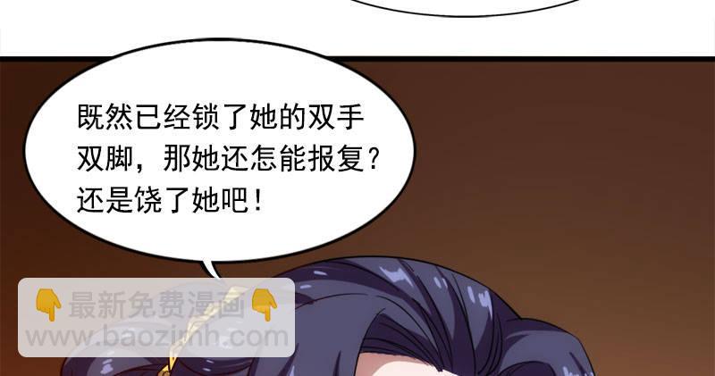 🍜倚天屠龙记 第八十七话 化解争端 第43页