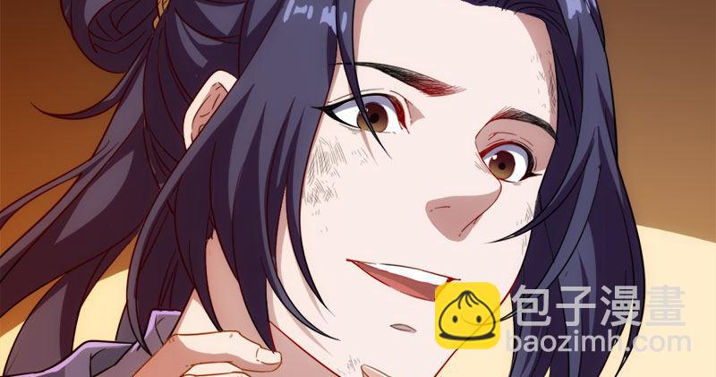 🍜倚天屠龙记 第八十七话 化解争端 第44页