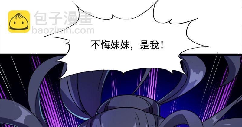 🍜倚天屠龙记 第八十七话 化解争端 第9页