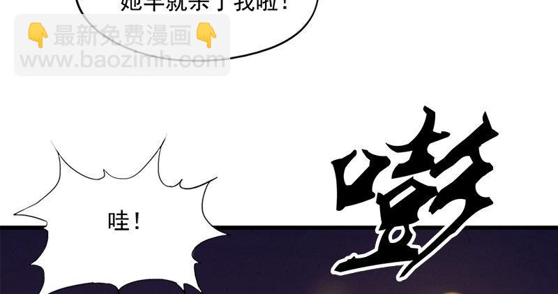 🍜倚天屠龙记 第八十九话 与子共穴相扶将 第10页