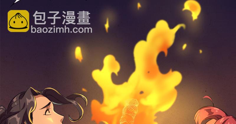 🍜倚天屠龙记 第八十九话 与子共穴相扶将 第11页