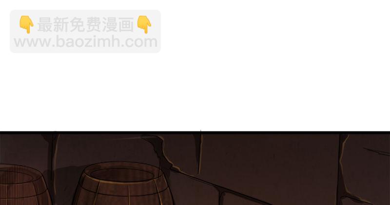 🍜倚天屠龙记 第八十九话 与子共穴相扶将 第13页