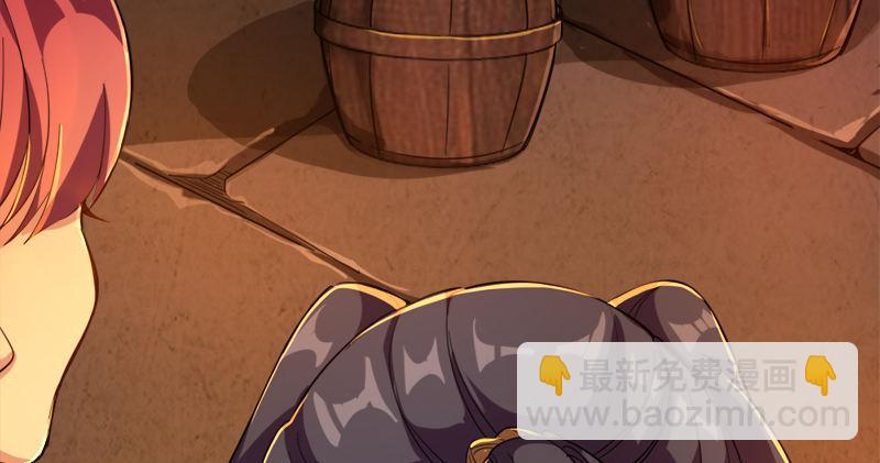 🍜倚天屠龙记 第八十九话 与子共穴相扶将 第15页