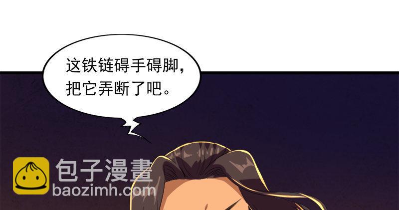 🍜倚天屠龙记 第八十九话 与子共穴相扶将 第21页