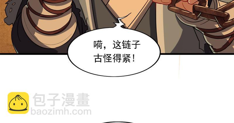 🍜倚天屠龙记 第八十九话 与子共穴相扶将 第23页