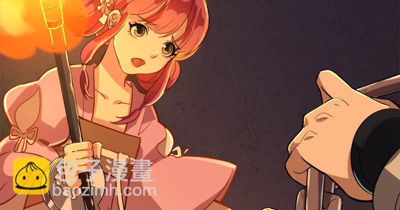 🍜倚天屠龙记 第八十九话 与子共穴相扶将 第25页