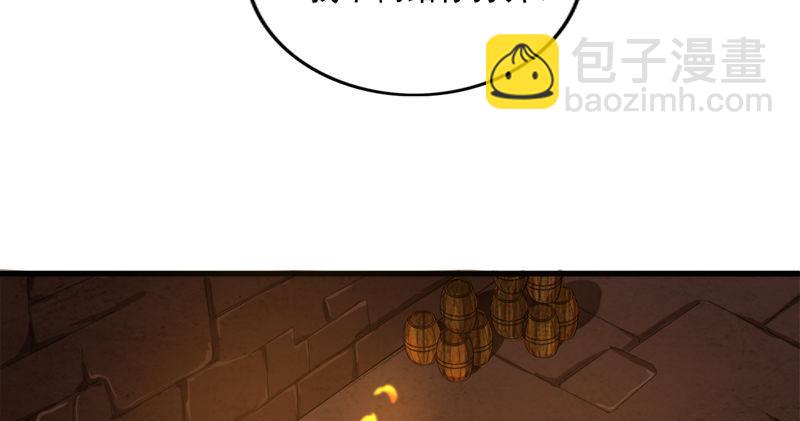 🍜倚天屠龙记 第八十九话 与子共穴相扶将 第27页