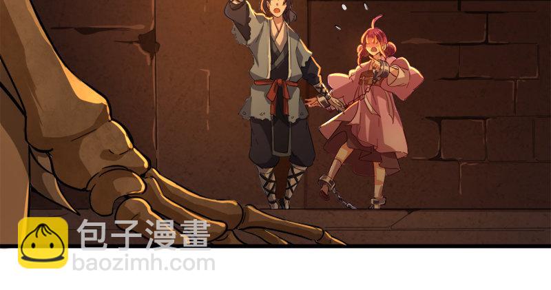 🍜倚天屠龙记 第八十九话 与子共穴相扶将 第31页