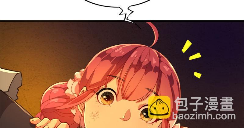 🍜倚天屠龙记 第八十九话 与子共穴相扶将 第38页