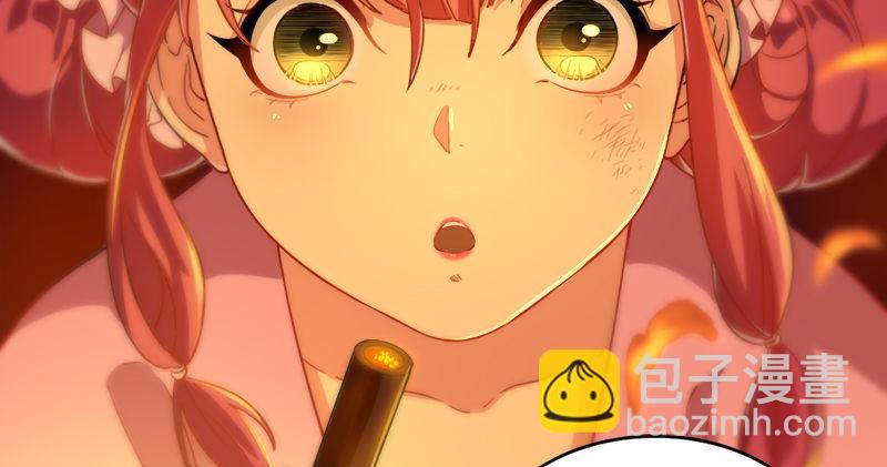 🍜倚天屠龙记 第八十九话 与子共穴相扶将 第4页