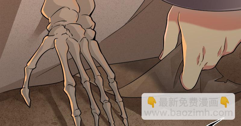🍜倚天屠龙记 第八十九话 与子共穴相扶将 第41页