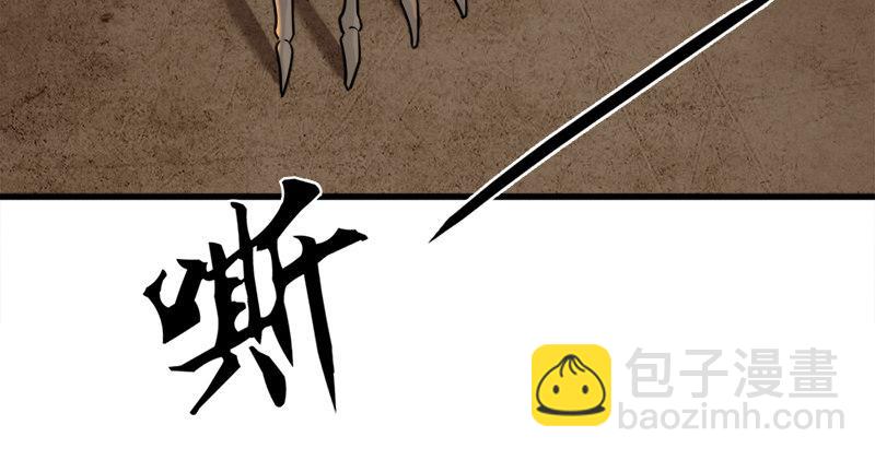 🍜倚天屠龙记 第八十九话 与子共穴相扶将 第42页
