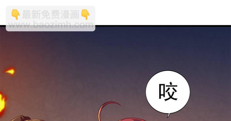 🍜倚天屠龙记 第八十九话 与子共穴相扶将 第43页