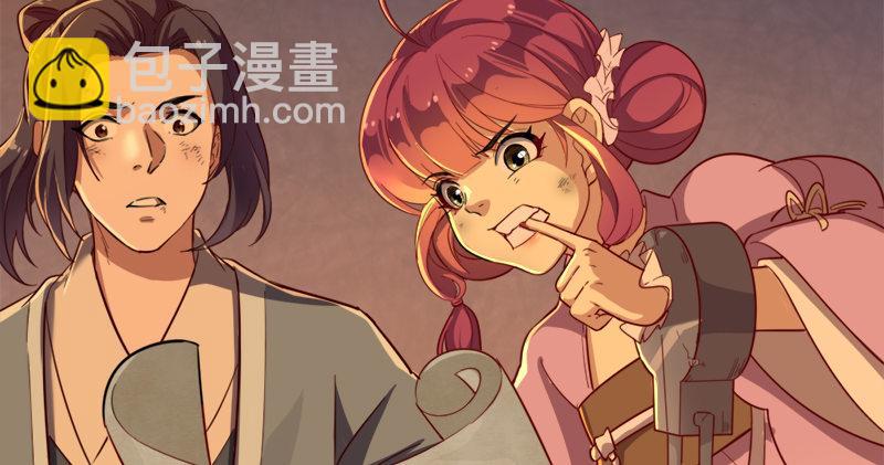 🍜倚天屠龙记 第八十九话 与子共穴相扶将 第44页