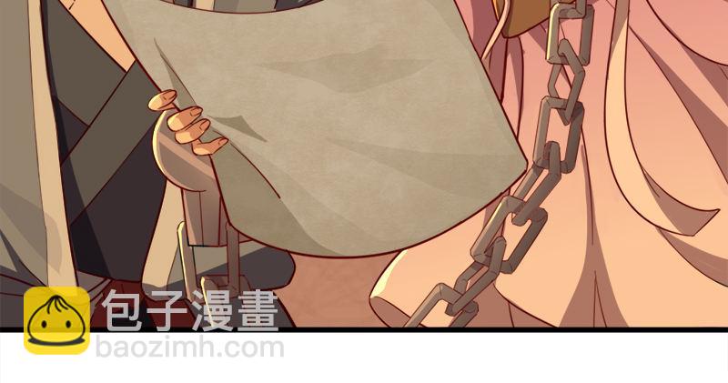 🍜倚天屠龙记 第八十九话 与子共穴相扶将 第45页