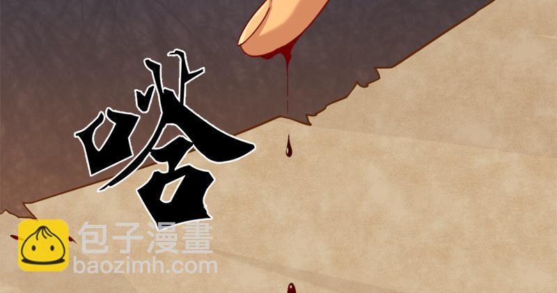 🍜倚天屠龙记 第八十九话 与子共穴相扶将 第47页