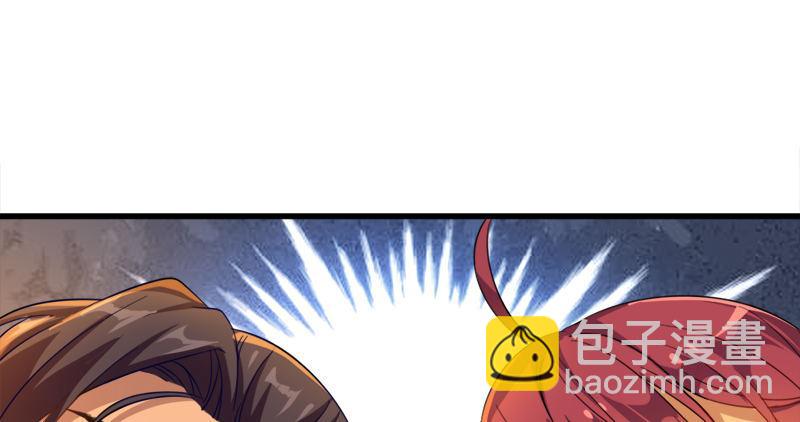 🍜倚天屠龙记 第八十九话 与子共穴相扶将 第49页