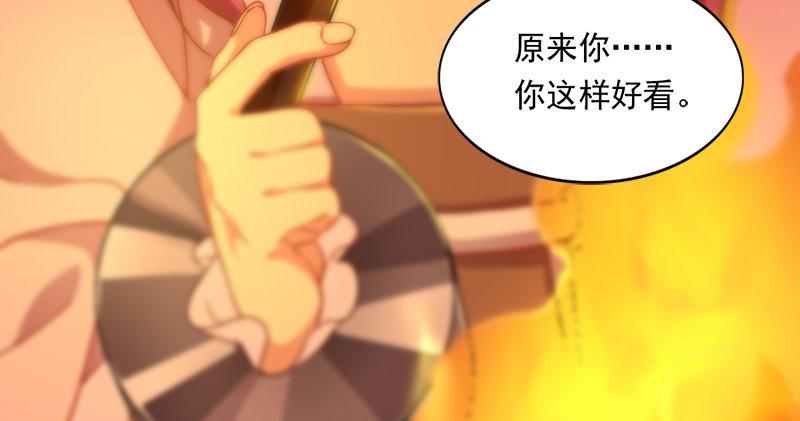 🍜倚天屠龙记 第八十九话 与子共穴相扶将 第5页