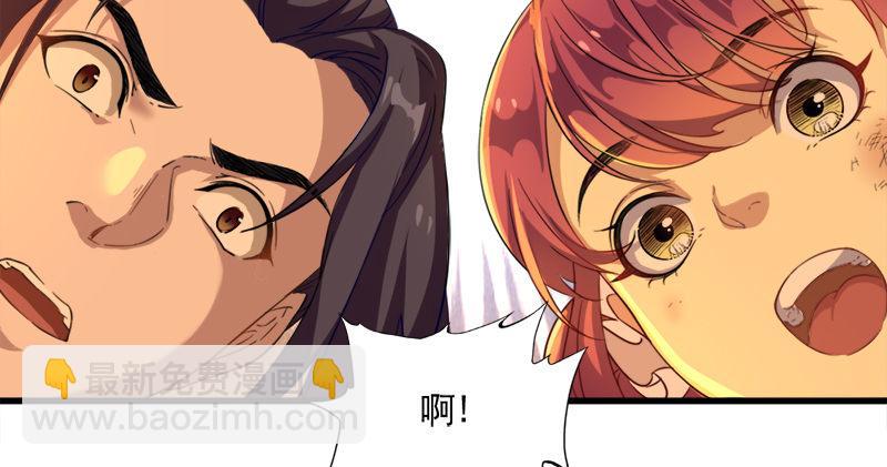 🍜倚天屠龙记 第八十九话 与子共穴相扶将 第50页