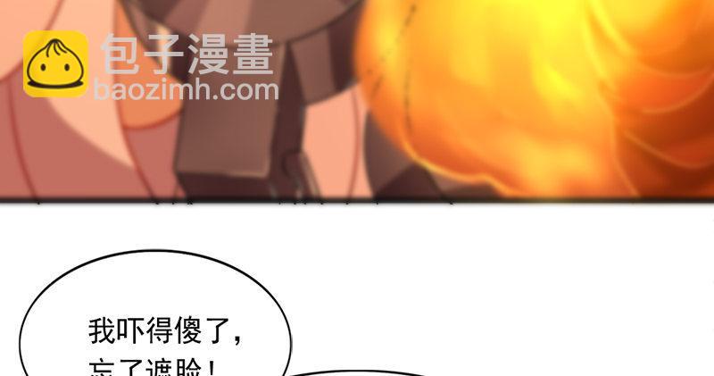 🍜倚天屠龙记 第八十九话 与子共穴相扶将 第6页