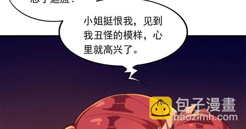 🍜倚天屠龙记 第八十九话 与子共穴相扶将 第7页