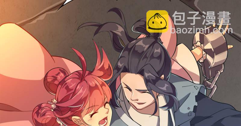🍜倚天屠龙记 第九十一话 前往光明顶 第10页