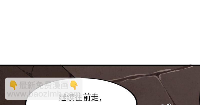 🍜倚天屠龙记 第九十一话 前往光明顶 第13页