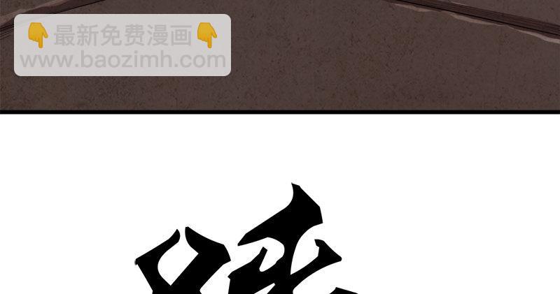 🍜倚天屠龙记 第九十一话 前往光明顶 第16页