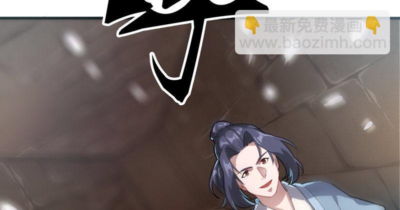 🍜倚天屠龙记 第九十一话 前往光明顶 第17页
