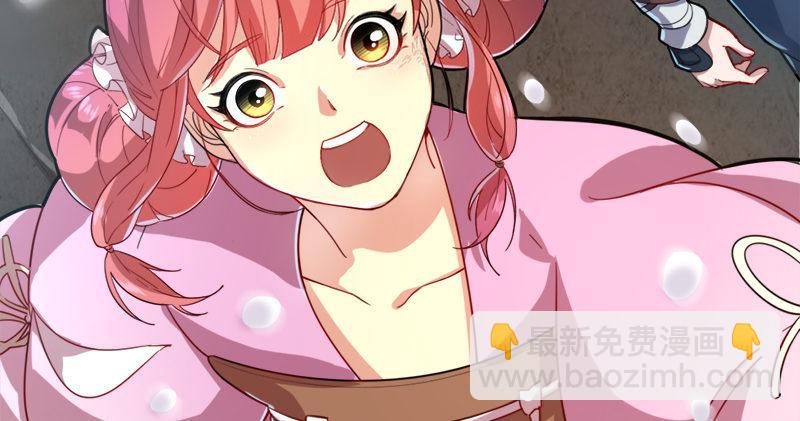 🍜倚天屠龙记 第九十一话 前往光明顶 第19页