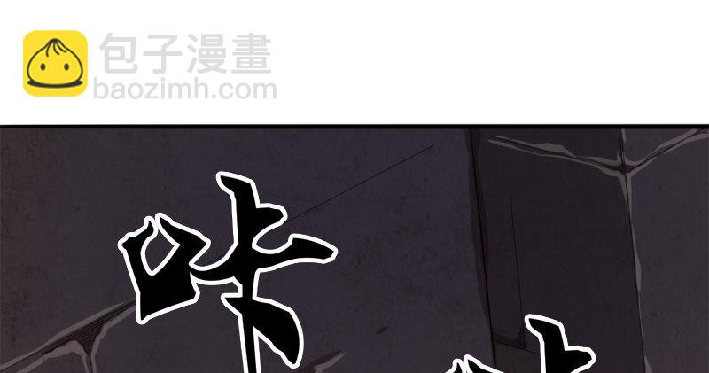 🍜倚天屠龙记 第九十一话 前往光明顶 第2页