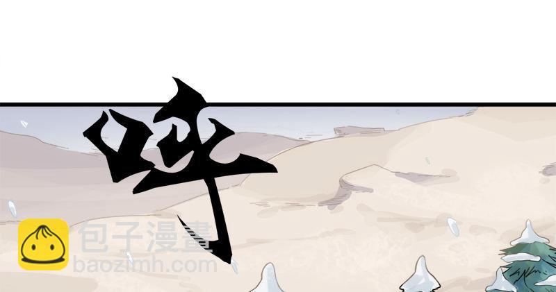 🍜倚天屠龙记 第九十一话 前往光明顶 第21页
