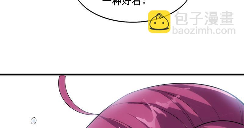 🍜倚天屠龙记 第九十一话 前往光明顶 第32页