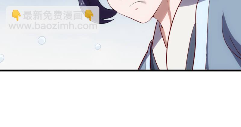 🍜倚天屠龙记 第九十一话 前往光明顶 第37页