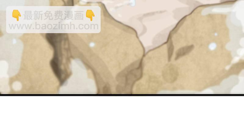 🍜倚天屠龙记 第九十一话 前往光明顶 第39页
